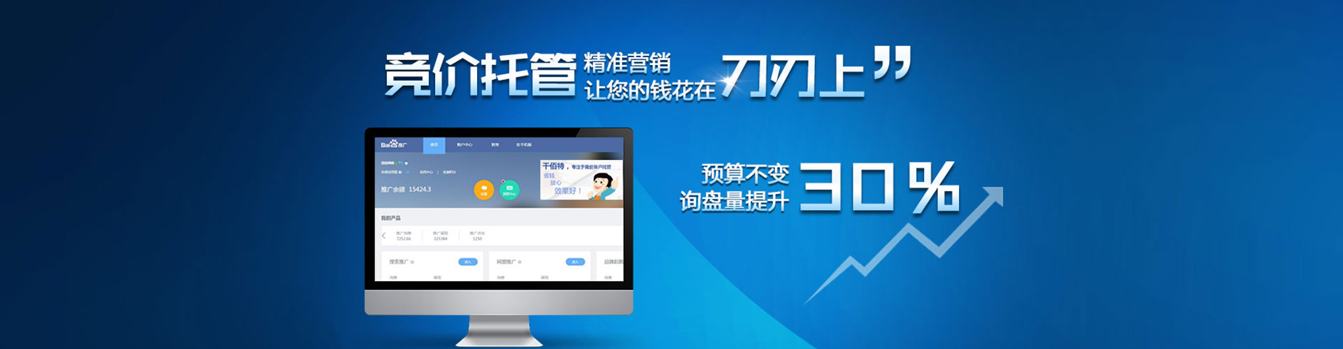 上蔡微信信息流