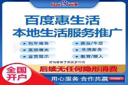 百度推广公司助力企业飞速成长的秘诀