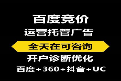 信息流广告投放实战案例解析